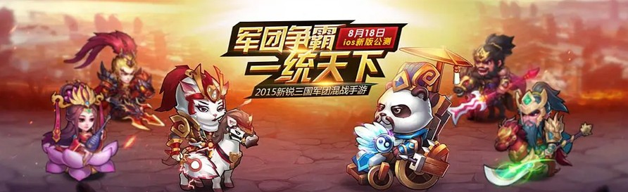 广告位