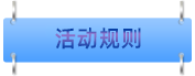 规则图片