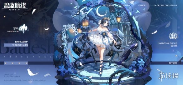 游侠网2