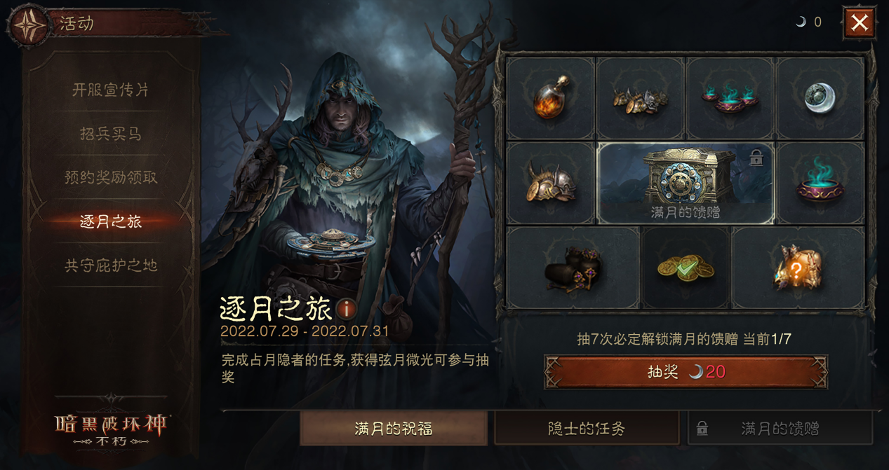 图7
