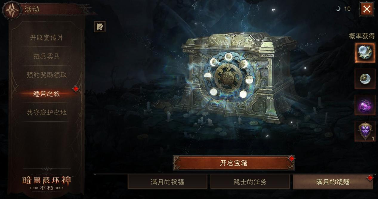 图8